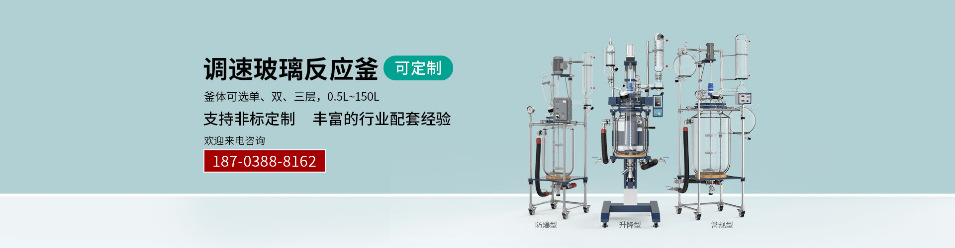 双层防爆玻璃91视频污版下载