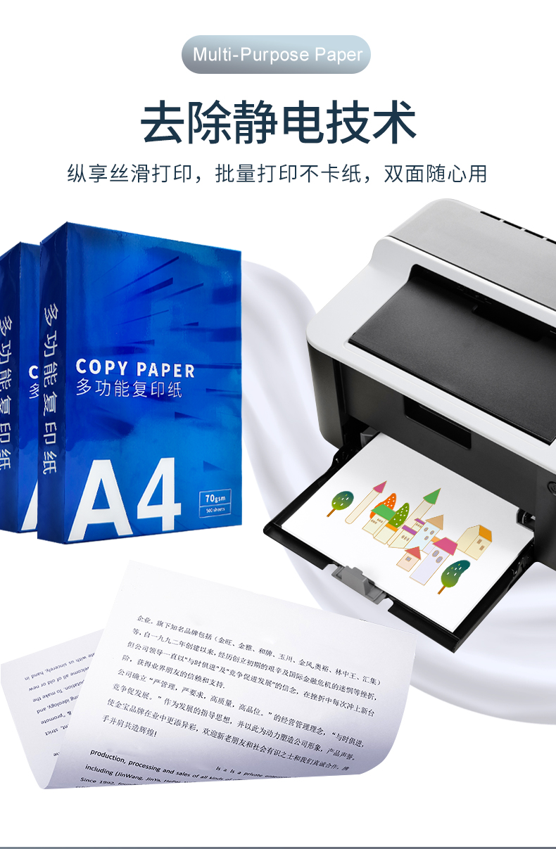 91视频福利热敏纸_05