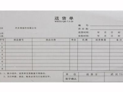 98%的人都不知道物流为什么要单据成人91视频下载