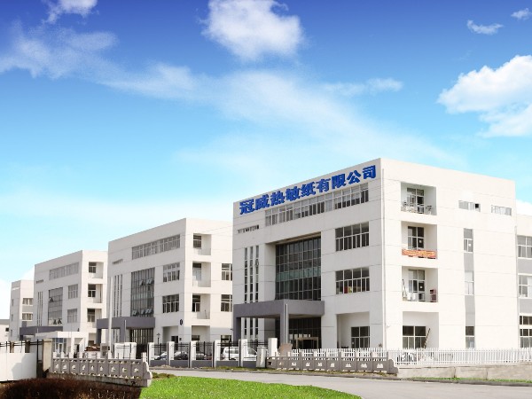 苏州91视频福利热敏纸厂家这样联合办公？