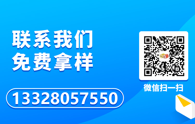 91视频福利91视频色板APP下载可按需定制，显色稳定.jpg