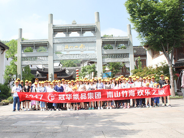 91视频福利2017年团队旅游-1