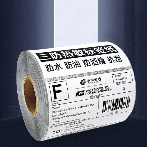 91视频福利热敏纸