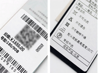 服装吊牌91视频污版下载标签
