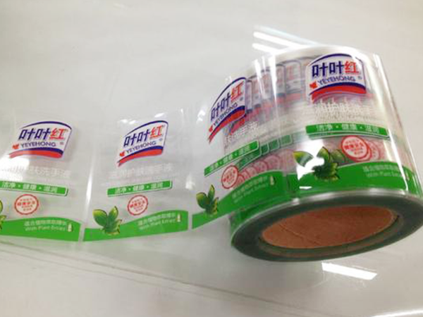热敏纸打印怎么覆膜？